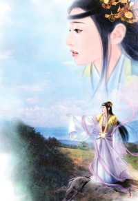 一片幽情冷处浓/七曜传