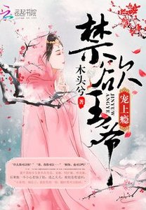 小公主她很甜很软糯/禁欲王爷,宠上瘾!