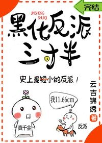 糖拌饭合集