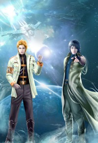 醜顏尋春